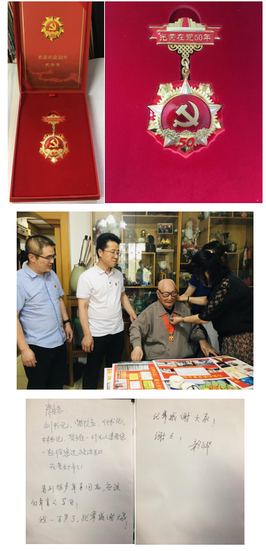 微信图片_202107021043472.png